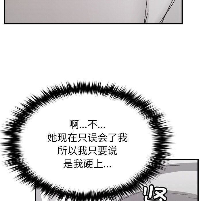 29P - 叔叔，我们来试试吧!/当叔叔变成侄女/我和叔叔互换灵魂!?