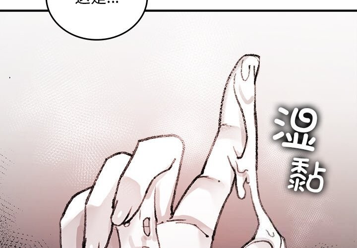 2P - 叔叔，我们来试试吧!/当叔叔变成侄女/我和叔叔互换灵魂!?