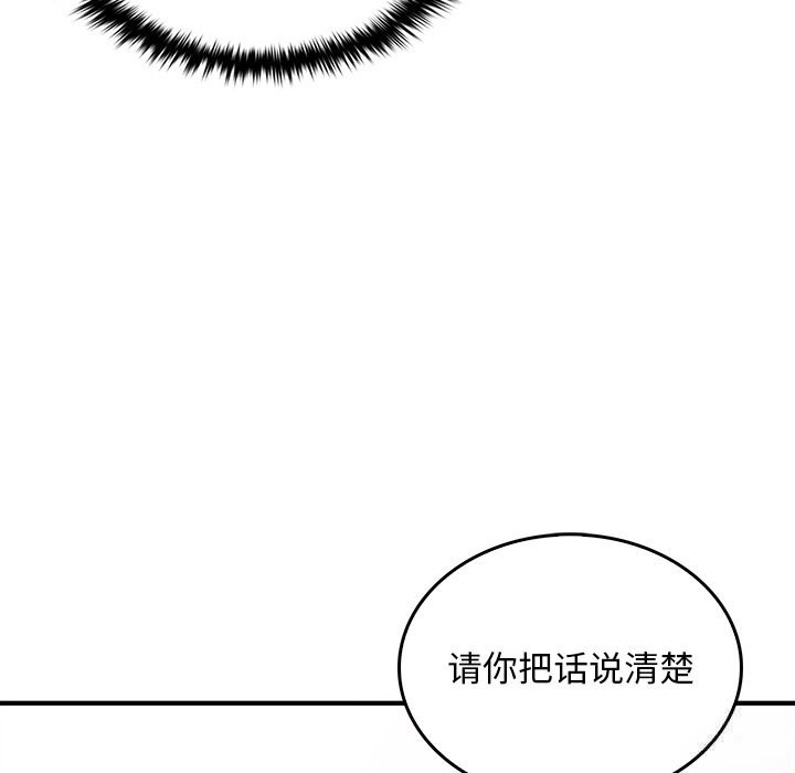 32P - 叔叔，我们来试试吧!/当叔叔变成侄女/我和叔叔互换灵魂!?