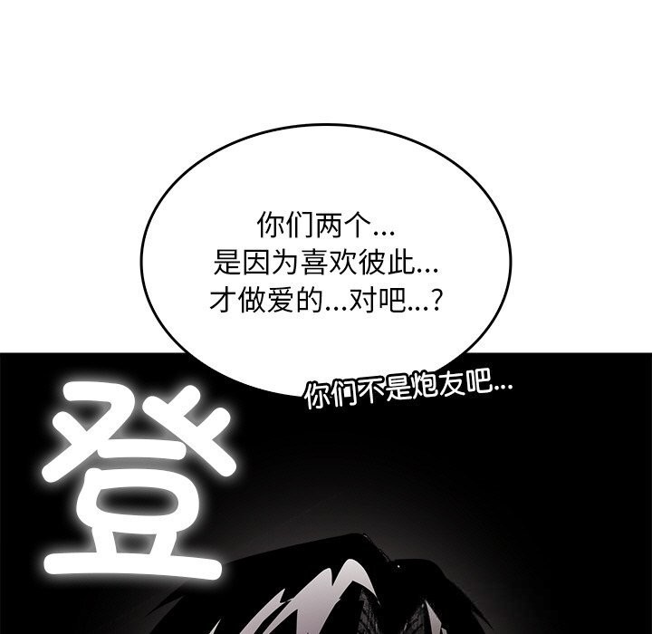 35P - 叔叔，我们来试试吧!/当叔叔变成侄女/我和叔叔互换灵魂!?