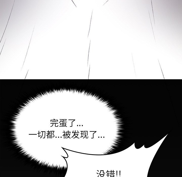 37P - 叔叔，我们来试试吧!/当叔叔变成侄女/我和叔叔互换灵魂!?