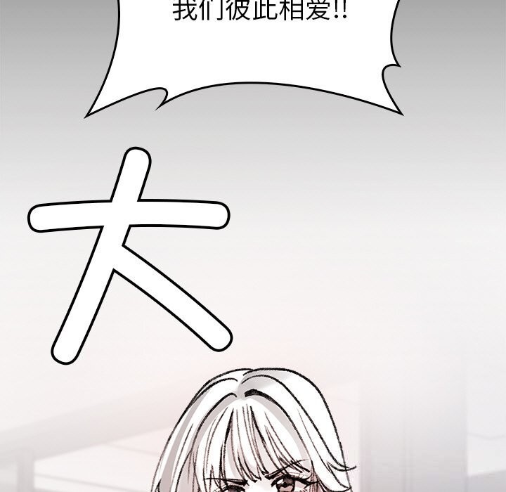 39P - 叔叔，我们来试试吧!/当叔叔变成侄女/我和叔叔互换灵魂!?