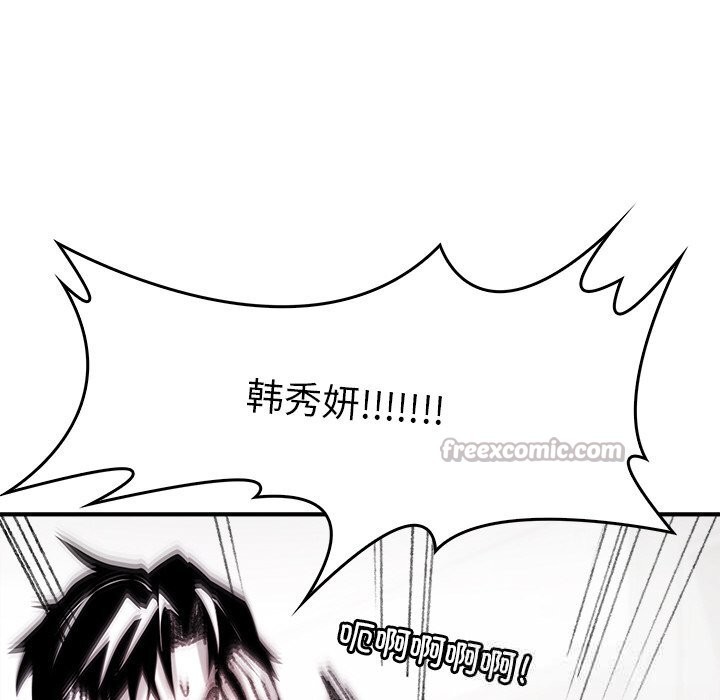 42P - 叔叔，我们来试试吧!/当叔叔变成侄女/我和叔叔互换灵魂!?