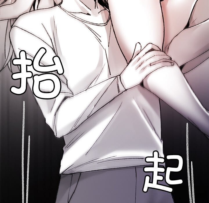 47P - 叔叔，我们来试试吧!/当叔叔变成侄女/我和叔叔互换灵魂!?