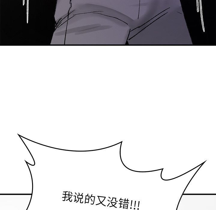 48P - 叔叔，我们来试试吧!/当叔叔变成侄女/我和叔叔互换灵魂!?