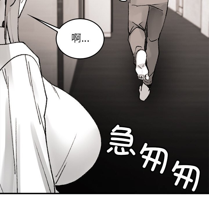 50P - 叔叔，我们来试试吧!/当叔叔变成侄女/我和叔叔互换灵魂!?