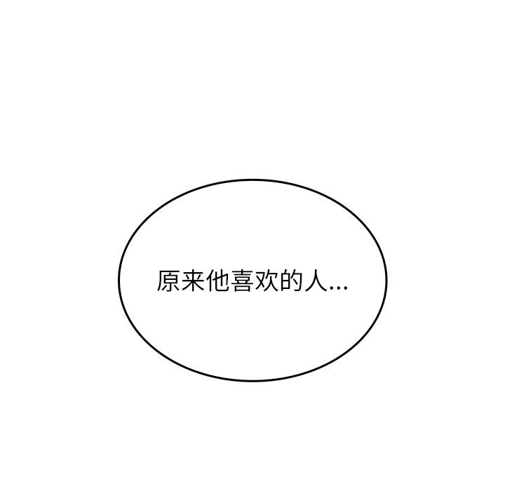 51P - 叔叔，我们来试试吧!/当叔叔变成侄女/我和叔叔互换灵魂!?