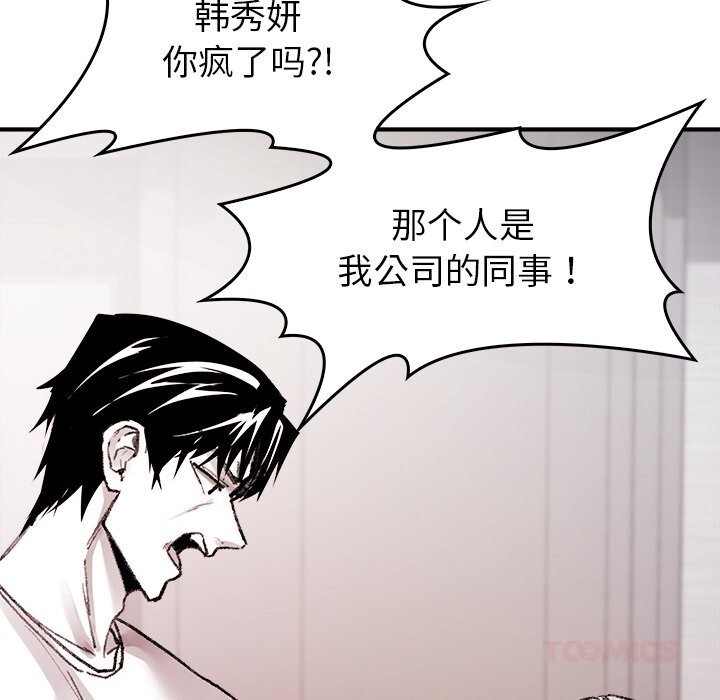 60P - 叔叔，我们来试试吧!/当叔叔变成侄女/我和叔叔互换灵魂!?