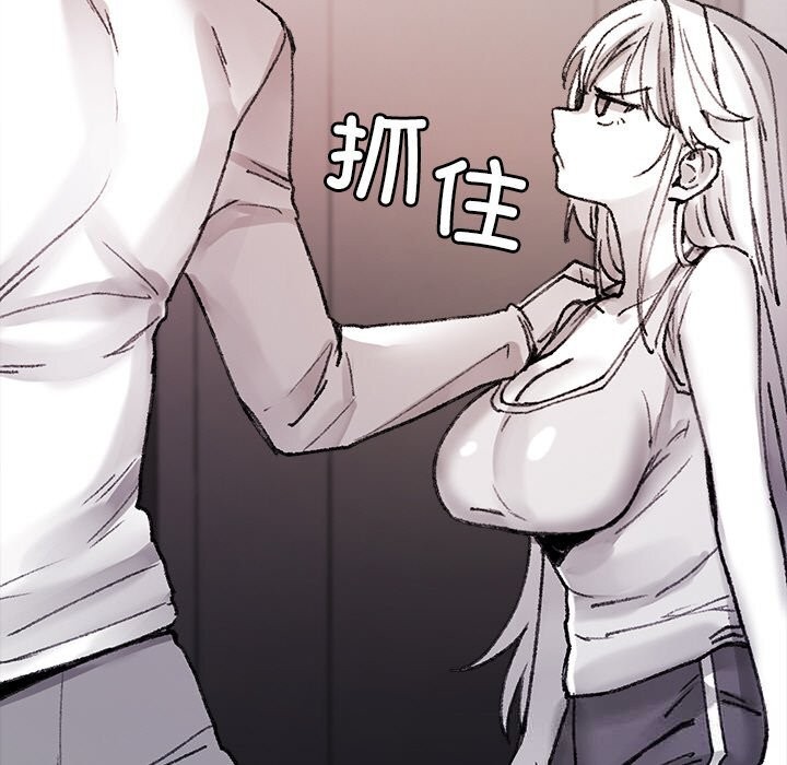 61P - 叔叔，我们来试试吧!/当叔叔变成侄女/我和叔叔互换灵魂!?