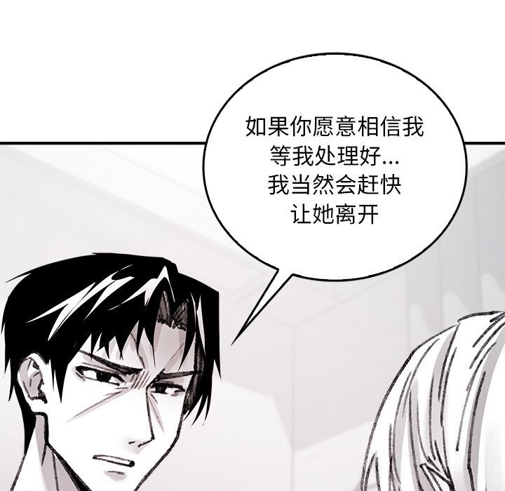 69P - 叔叔，我们来试试吧!/当叔叔变成侄女/我和叔叔互换灵魂!?