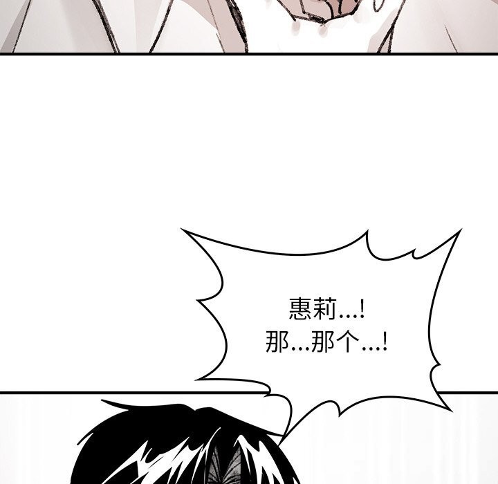 6P - 叔叔，我们来试试吧!/当叔叔变成侄女/我和叔叔互换灵魂!?