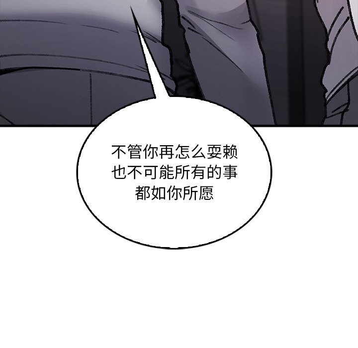 71P - 叔叔，我们来试试吧!/当叔叔变成侄女/我和叔叔互换灵魂!?