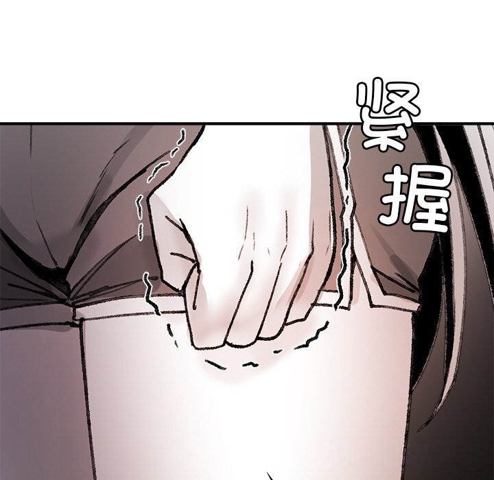 78P - 叔叔，我们来试试吧!/当叔叔变成侄女/我和叔叔互换灵魂!?