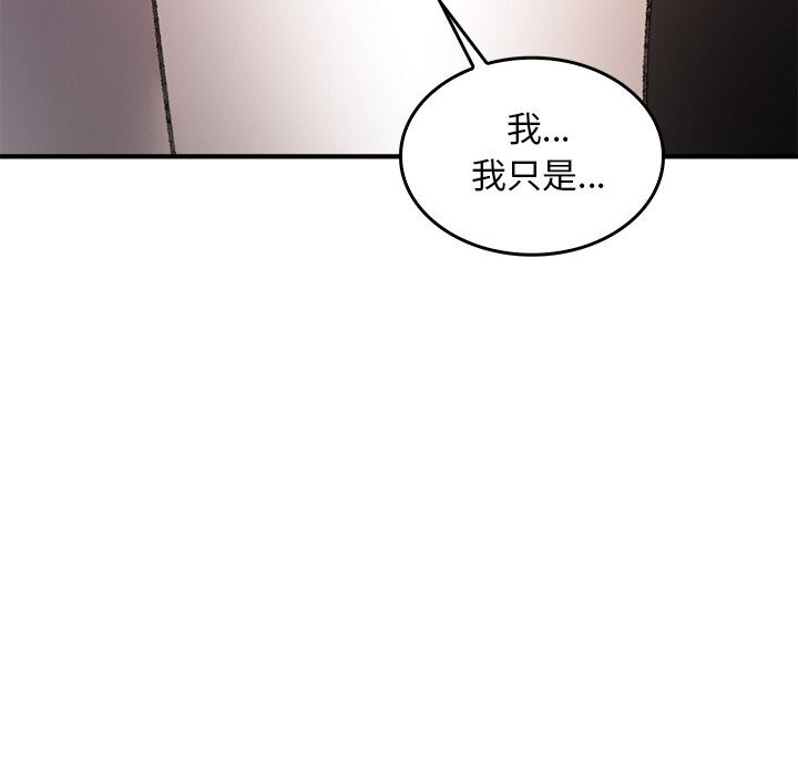 79P - 叔叔，我们来试试吧!/当叔叔变成侄女/我和叔叔互换灵魂!?