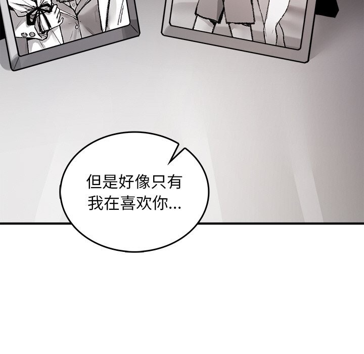 81P - 叔叔，我们来试试吧!/当叔叔变成侄女/我和叔叔互换灵魂!?