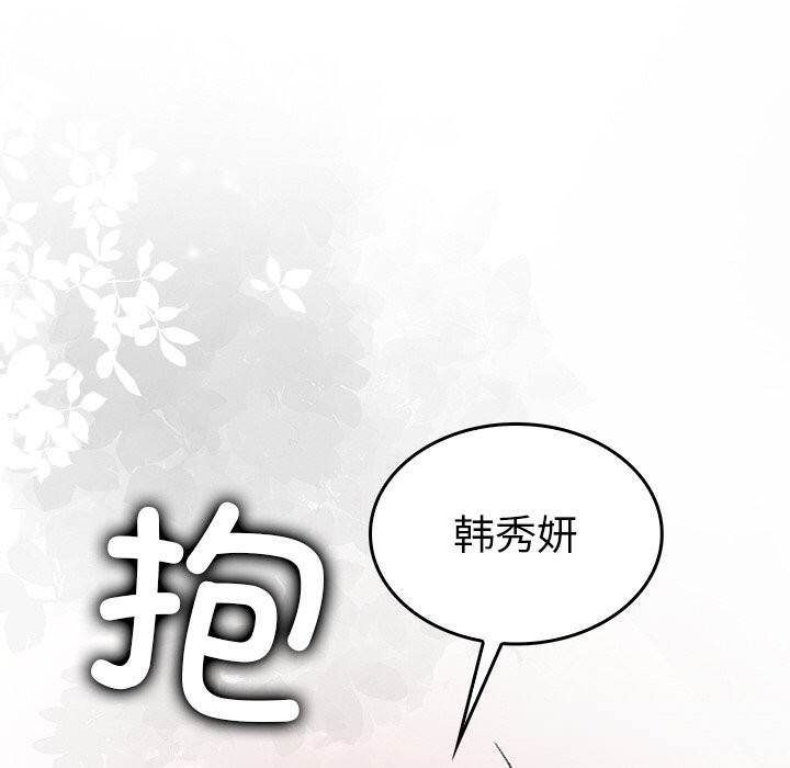90P - 叔叔，我们来试试吧!/当叔叔变成侄女/我和叔叔互换灵魂!?