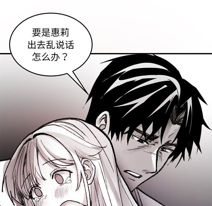 93P - 叔叔，我们来试试吧!/当叔叔变成侄女/我和叔叔互换灵魂!?