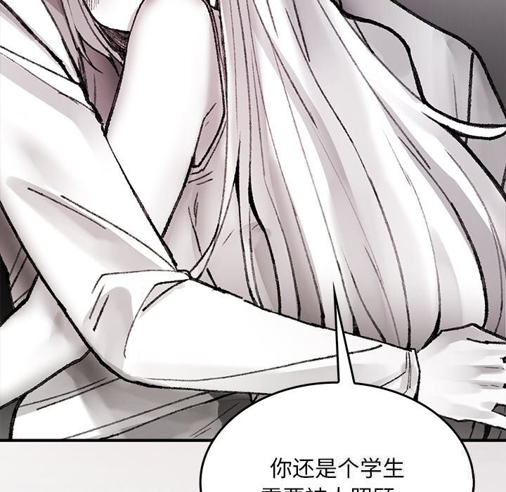 94P - 叔叔，我们来试试吧!/当叔叔变成侄女/我和叔叔互换灵魂!?