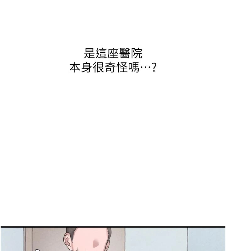 100P - 男人配额制