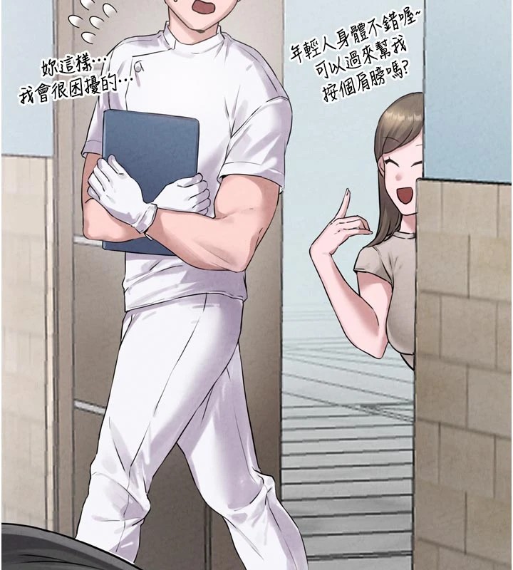 101P - 男人配额制