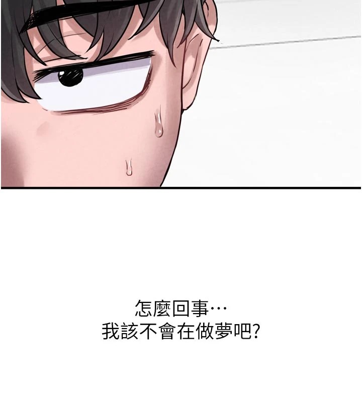 103P - 男人配额制