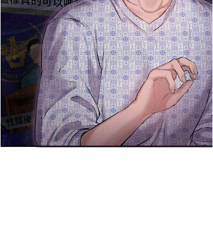 107P - 男人配额制