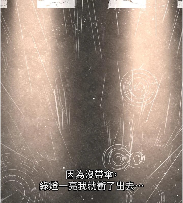 10P - 男人配额制