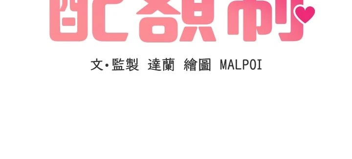 110P - 男人配额制