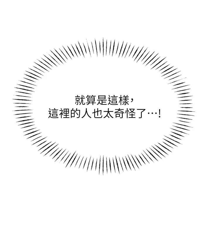 117P - 男人配额制