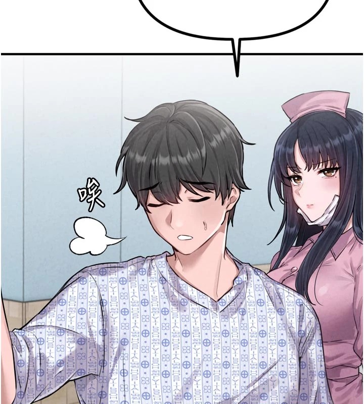119P - 男人配额制