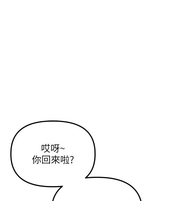 121P - 男人配额制