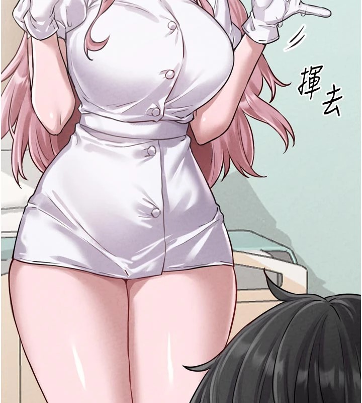 123P - 男人配额制