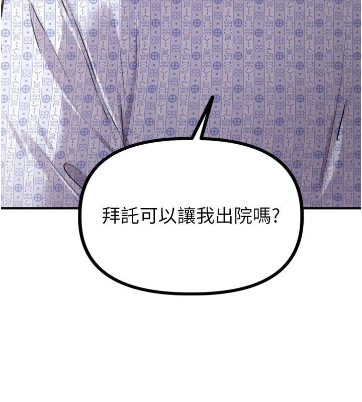 125P - 男人配额制