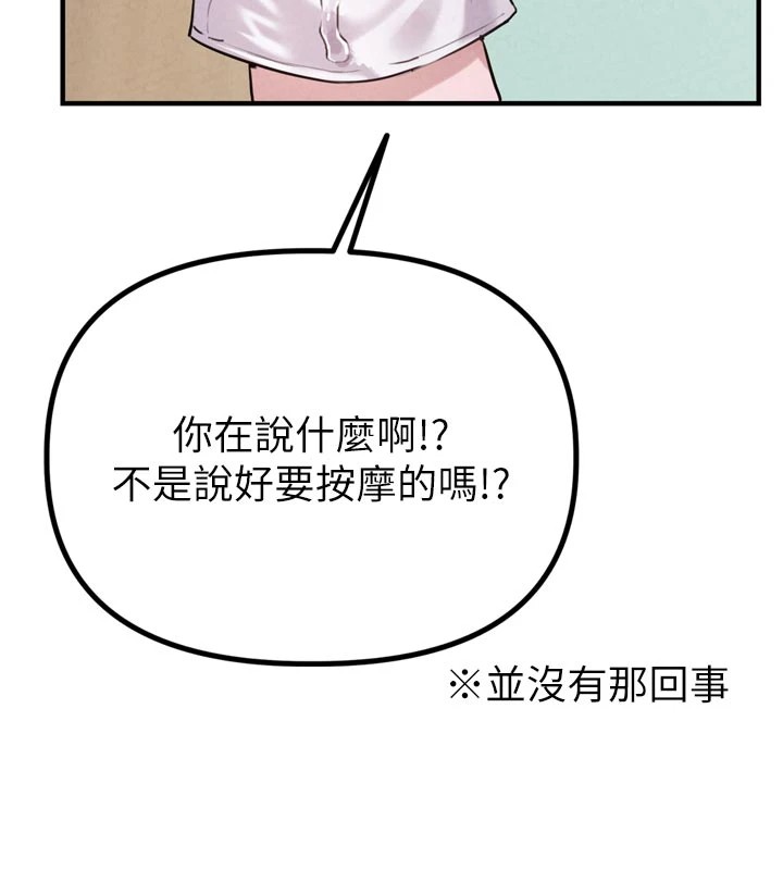 128P - 男人配额制
