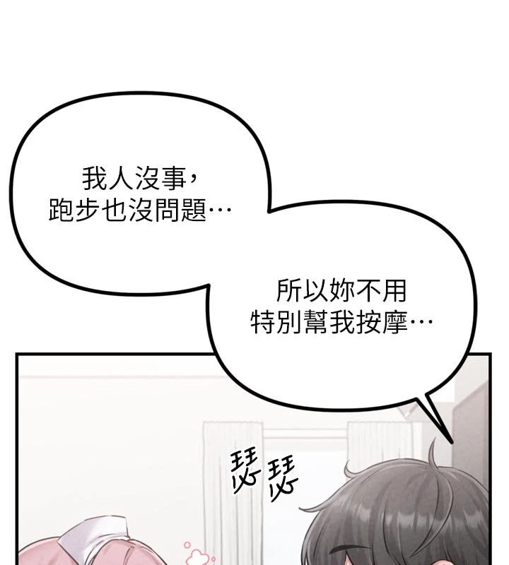 130P - 男人配额制