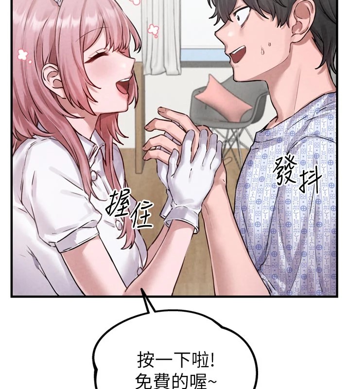 131P - 男人配额制