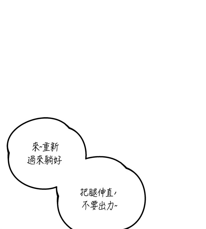 134P - 男人配额制