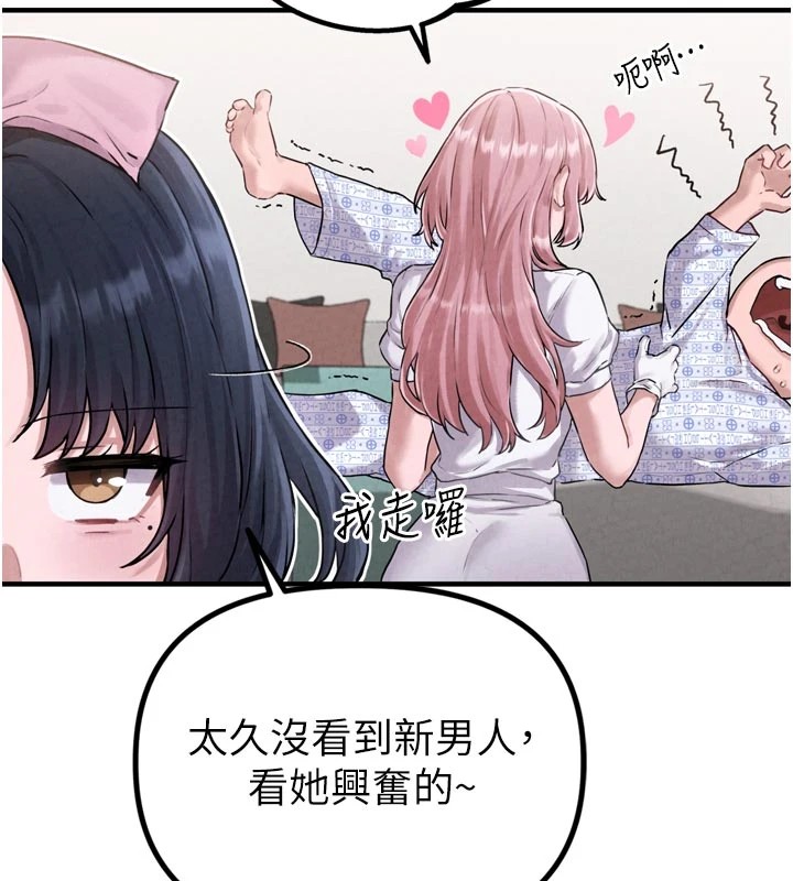 135P - 男人配额制