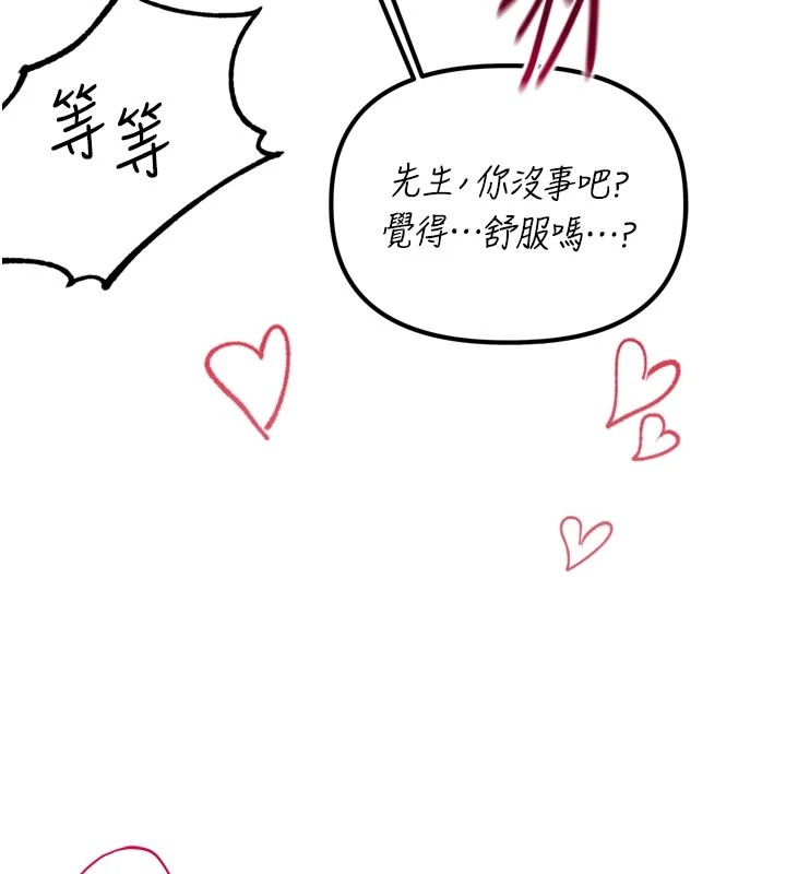 139P - 男人配额制