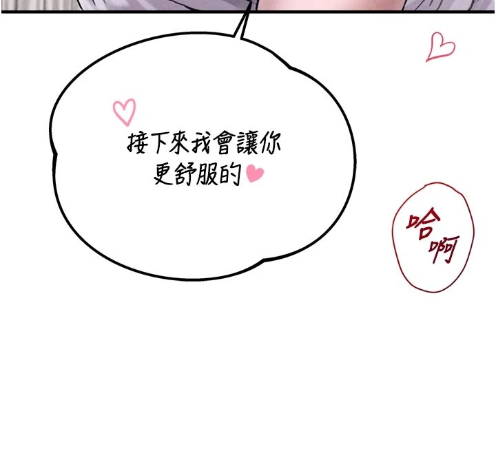141P - 男人配额制