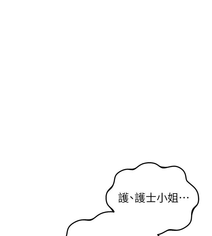142P - 男人配额制