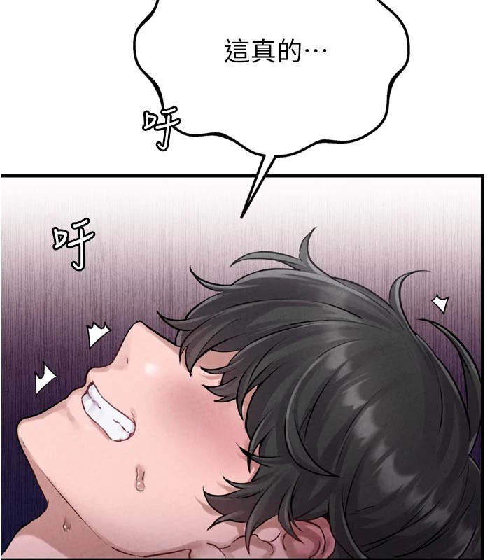 143P - 男人配额制