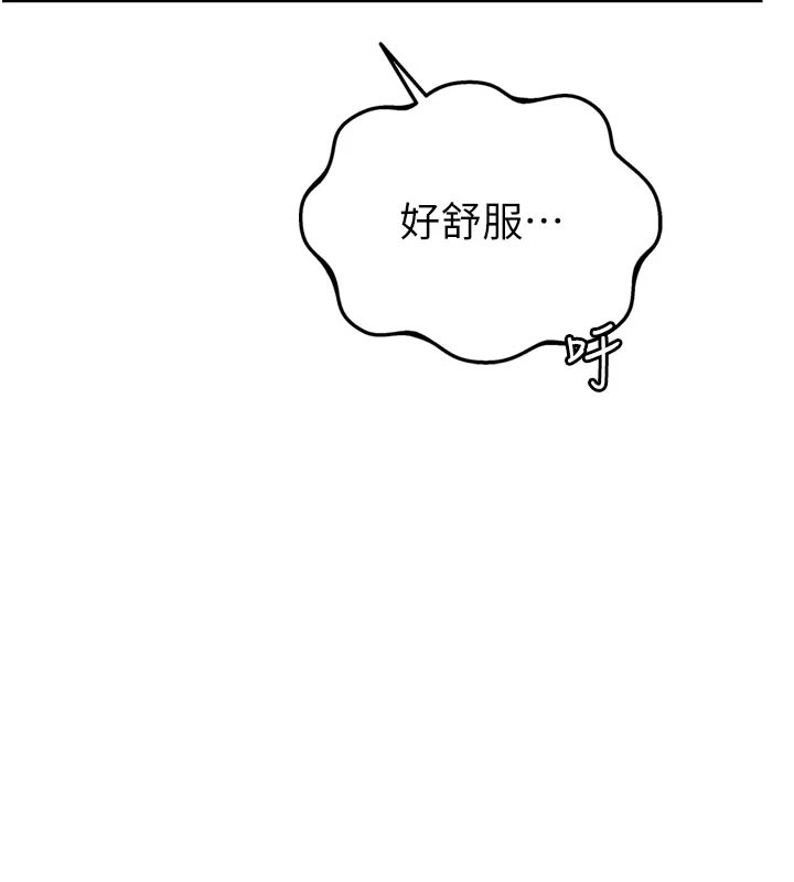 144P - 男人配额制