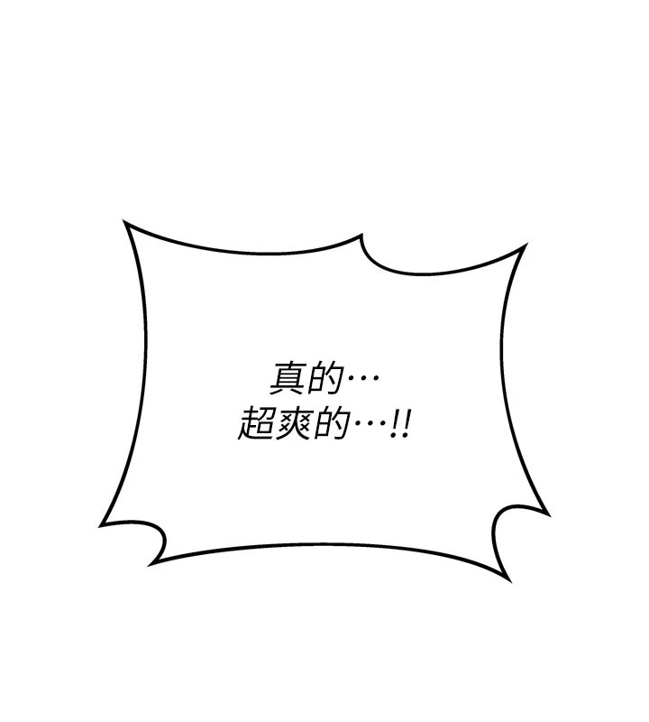 146P - 男人配额制