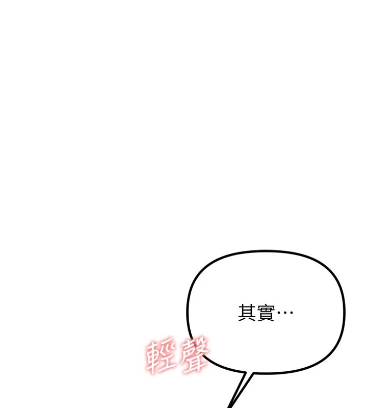 151P - 男人配额制