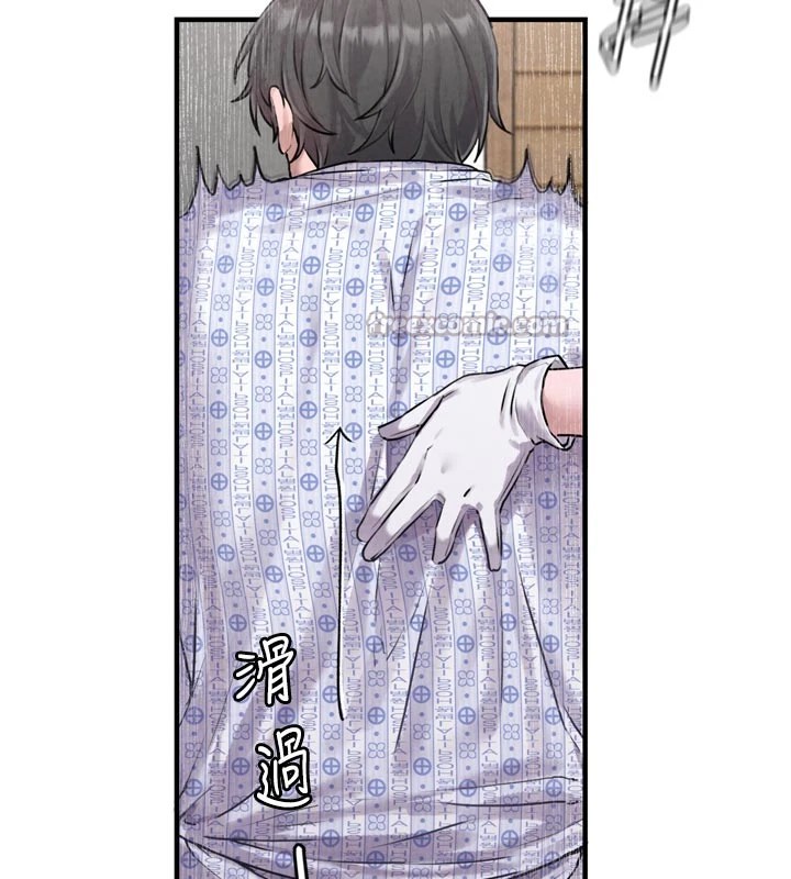 154P - 男人配额制