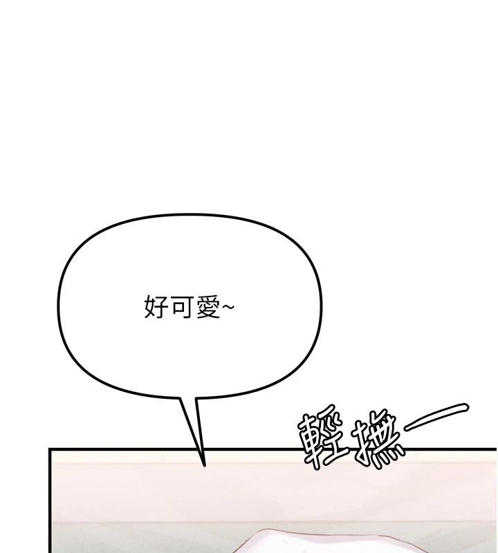 163P - 男人配额制