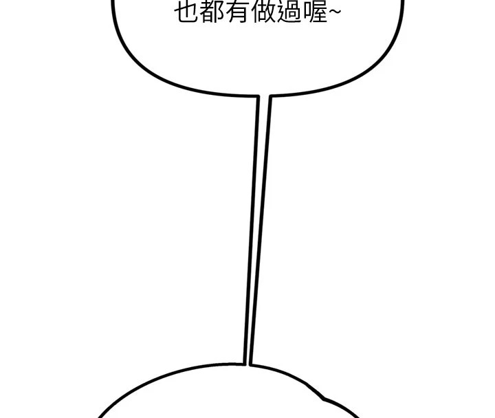 165P - 男人配额制