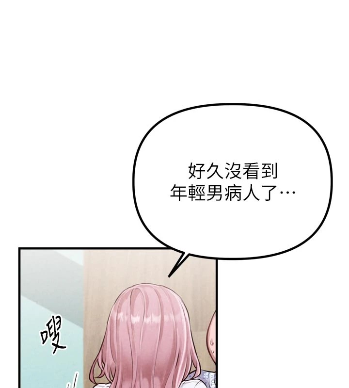 169P - 男人配额制