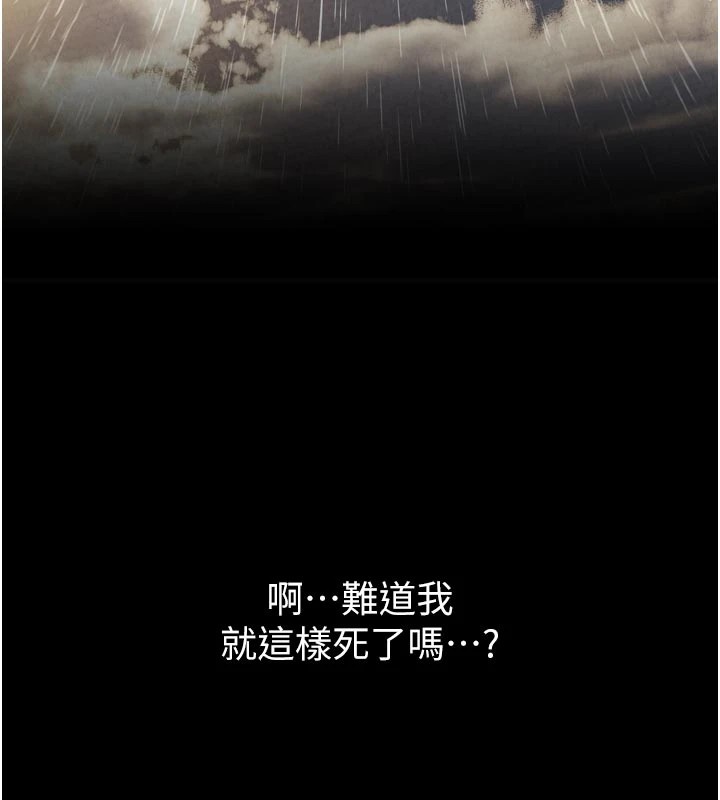 16P - 男人配额制